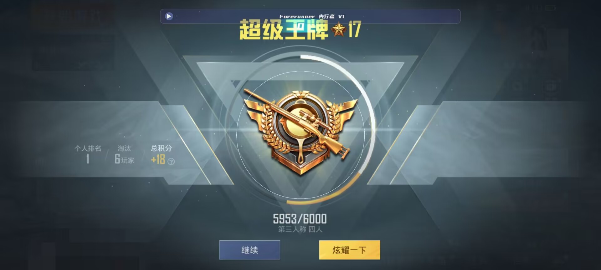 和平精英鸡腿辅助自瞄 - ��ƽ��Ӣ�����˿Ƽ����辅助预览图